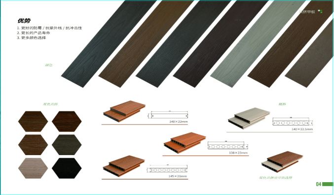  CIUME展商推荐|黄山美森新材料—集研发、生产和销售为一体的综合性木塑复合新材料制造商 